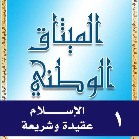 Chapter Image