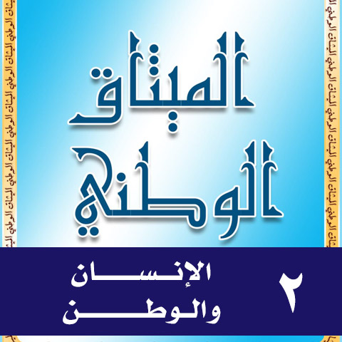 Chapter Image